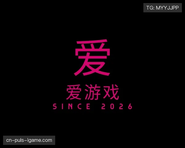 介绍爱游戏世界杯